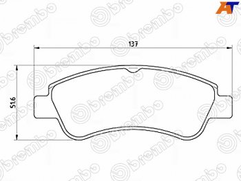 Колодки тормозные передние FL-FR SAT Peugeot Partner B9 2-ой рестайлинг (2015-2018)