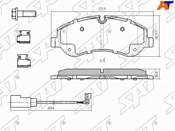 Колодки тормозные перед FL-FR SAT Ford Tourneo Custom рестайлинг (2017-2021)