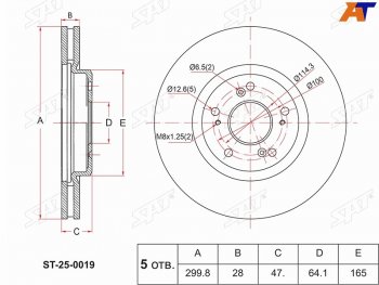 4 699 р. Диск тормозной передний Ø299.8mm SAT  Honda Crossroad  дорестайлинг - Odyssey ( 3,  4)  с доставкой в г. Калуга. Увеличить фотографию 1