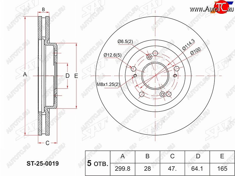 4 699 р. Диск тормозной передний Ø299.8mm SAT  Honda Crossroad  дорестайлинг - Odyssey ( 3,  4)  с доставкой в г. Калуга