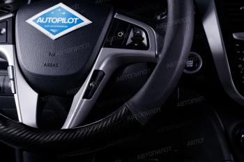 1 239 р. Оплетки из кожи (37-39см, кожзам + карбон) Автопилот BLW-005 Volkswagen Sharan MK2,7N дорестайлинг (2010-2015) (черный)  с доставкой в г. Калуга. Увеличить фотографию 2