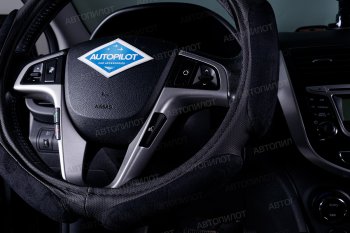 419 р. Оплетка руля (спонж, 37-39 см) Автопилот NR1750 Nissan Almera седан G15 (2012-2019) (черный)  с доставкой в г. Калуга. Увеличить фотографию 2