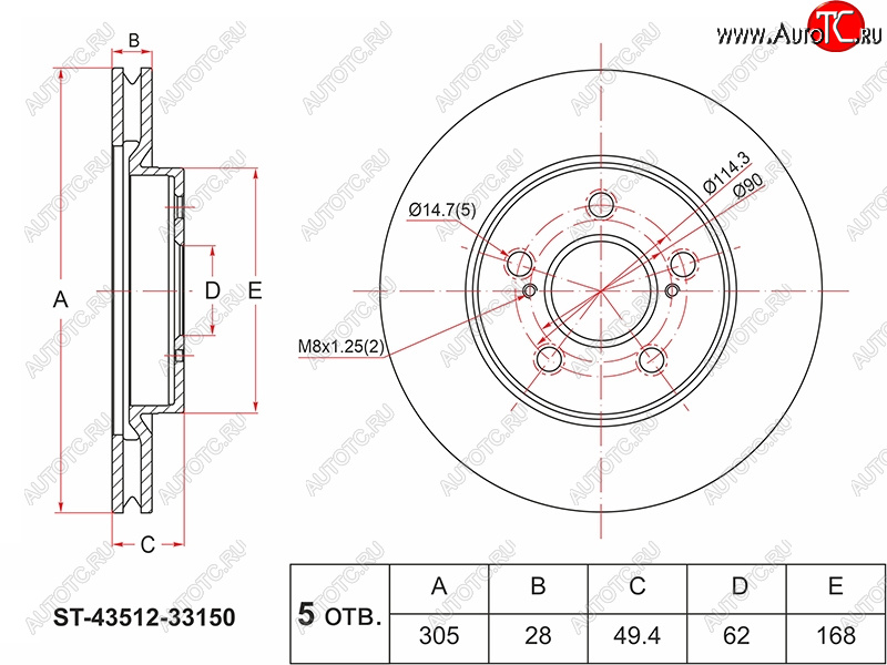 3 399 р. Диск тормозной передний Ø305 SAT  Toyota Camry ( XV50,  XV70) (2011-2024) дорестайлинг, дорестайлинг, рестайлинг  с доставкой в г. Калуга