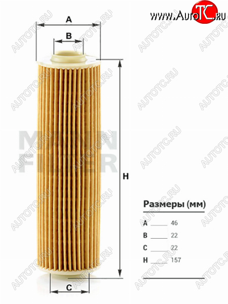 1 029 р. Фильтр масляный картридж MANN Mercedes-Benz C-Class W204 дорестайлинг седан (2007-2011)  с доставкой в г. Калуга