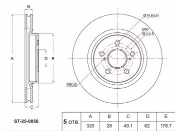 2 799 р. Диск тормозной передний Ø 320mm SAT Geely Atlas NL3 (2016-2022)  с доставкой в г. Калуга. Увеличить фотографию 1