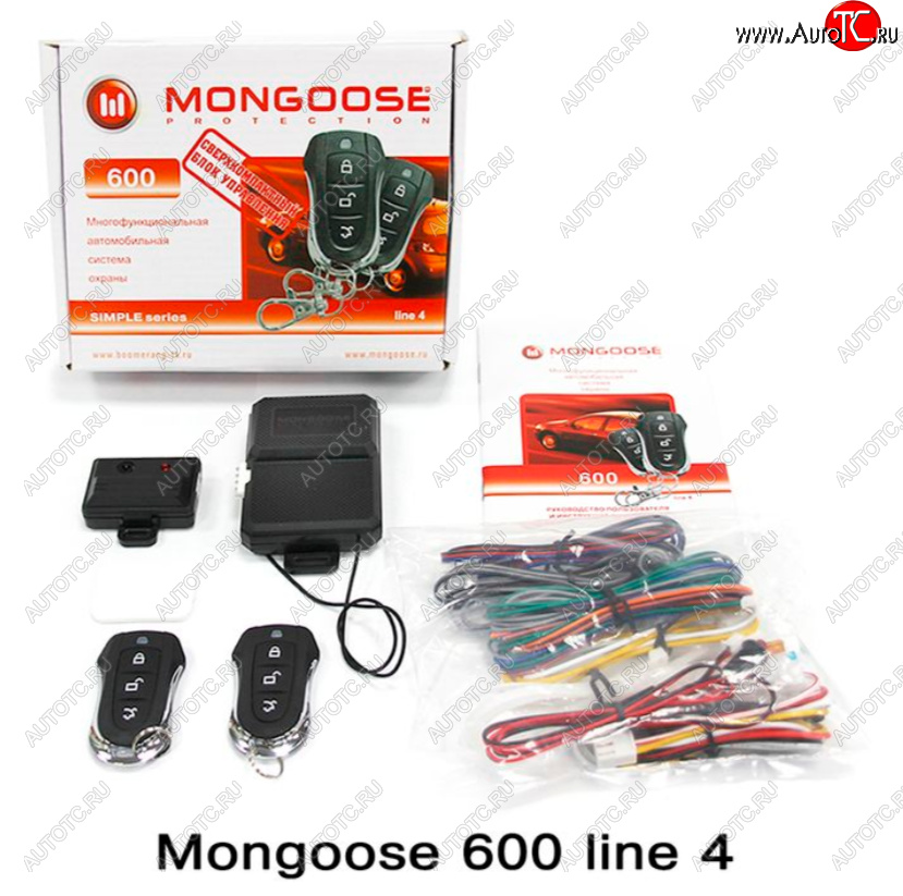 2 359 р. Автосигнализация Mongoose 600 line 4 FAW Bestune T77 (2018-2024)  с доставкой в г. Калуга