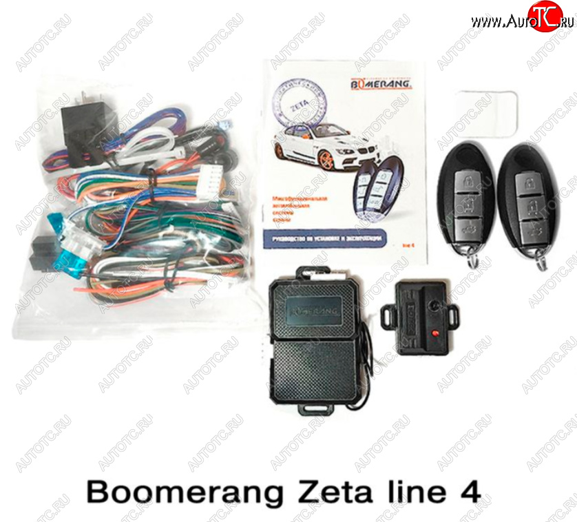 2 569 р. Автосигнализация Boomerang Zeta line 4 Nissan Micra 2 (1992-2003)  с доставкой в г. Калуга