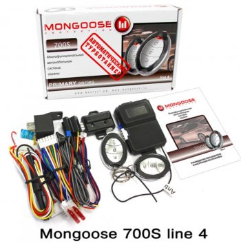 Автосигнализация Mongoose 700S line 4 Hyundai Sonata EF рестайлинг ТагАЗ (2001-2013)