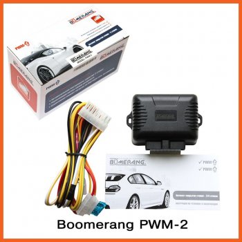 Модуль управления стеклоподъемниками Boomerang PWM-2 Hyundai Sonata EF рестайлинг ТагАЗ (2001-2013)