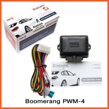 Модуль управления стеклоподъемниками Boomerang PWM-4 Honda S-MX RH1 хэтчбэк дорестайлинг (1996-1999)