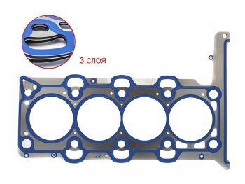 Прокладка ГБЦ D4HB 2,2 (T-1,4) DYG Hyundai Santa Fe SM (2000-2012)