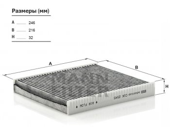 Фильтр салона угольный MANN Skoda Fabia (Mk1,  Mk2), Volkswagen Polo (9N1,  5)