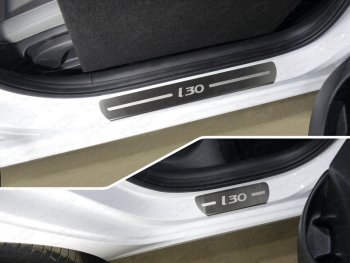 4 699 р. Накладки на пороги лист шлифованный надпись I30 4шт, ТСС Тюнинг  Hyundai I30  3 PD (2017-2024) (Алюминий)  с доставкой в г. Калуга. Увеличить фотографию 1