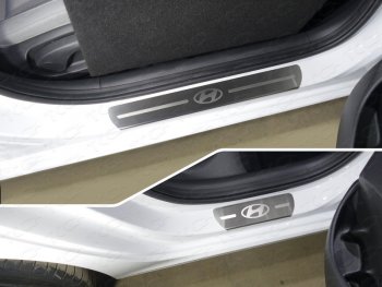 Накладки на пороги лист шлифованный логотип Hyundai 4шт, ТСС Тюнинг Hyundai (Хюндаи) I30 (и30)  3 PD (2017-2024) 3 PD универсал, фастбэк, хэтчбэк