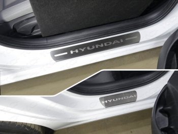 Накладки на пороги лист шлифованный надпись Hyundai 4шт, ТСС Тюнинг Hyundai (Хюндаи) I30 (и30)  3 PD (2017-2024) 3 PD универсал, фастбэк, хэтчбэк