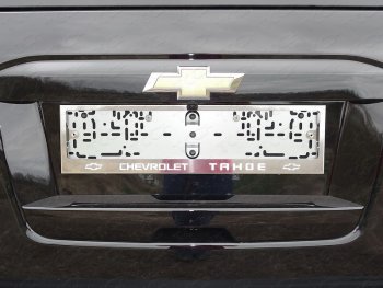 6 199 р. Рамка гос. номера ТСС Тюнинг  Chevrolet Tahoe  K2UC (2014-2021) (нержавейка)  с доставкой в г. Калуга. Увеличить фотографию 1