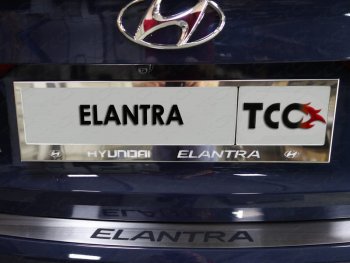 6 199 р. Рамка гос. номера ТСС Тюнинг  Hyundai Elantra  AD (2016-2019) (нержавейка)  с доставкой в г. Калуга. Увеличить фотографию 1