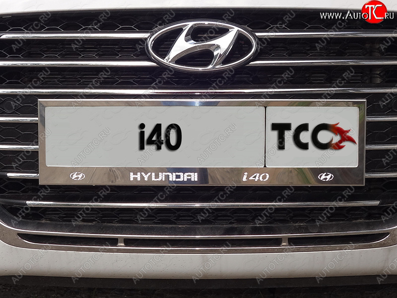 6 199 р. Рамка гос. номера ТСС Тюнинг  Hyundai I40  1 VF (2011-2019) (нержавейка)  с доставкой в г. Калуга