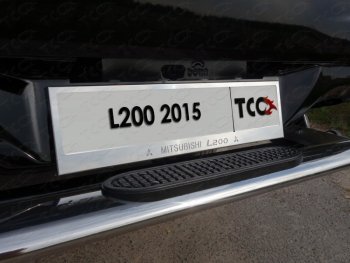 6 199 р. Рамка гос. номера ТСС Тюнинг  Mitsubishi L200  5 KK,KL (2015-2019) (нержавейка)  с доставкой в г. Калуга. Увеличить фотографию 1