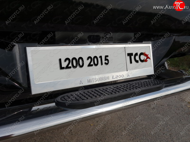 6 199 р. Рамка гос. номера ТСС Тюнинг  Mitsubishi L200  5 KK,KL (2015-2019) (нержавейка)  с доставкой в г. Калуга