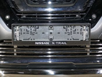 6 199 р. Рамка гос. номера ТСС Тюнинг  Nissan X-trail  3 T32 (2017-2022) (нержавейка)  с доставкой в г. Калуга. Увеличить фотографию 1