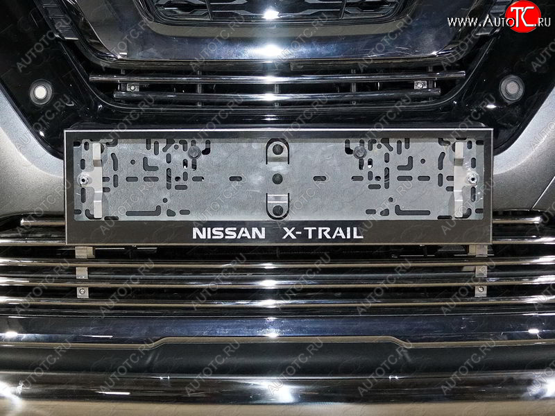 6 199 р. Рамка гос. номера ТСС Тюнинг  Nissan X-trail  3 T32 (2017-2022) (нержавейка)  с доставкой в г. Калуга