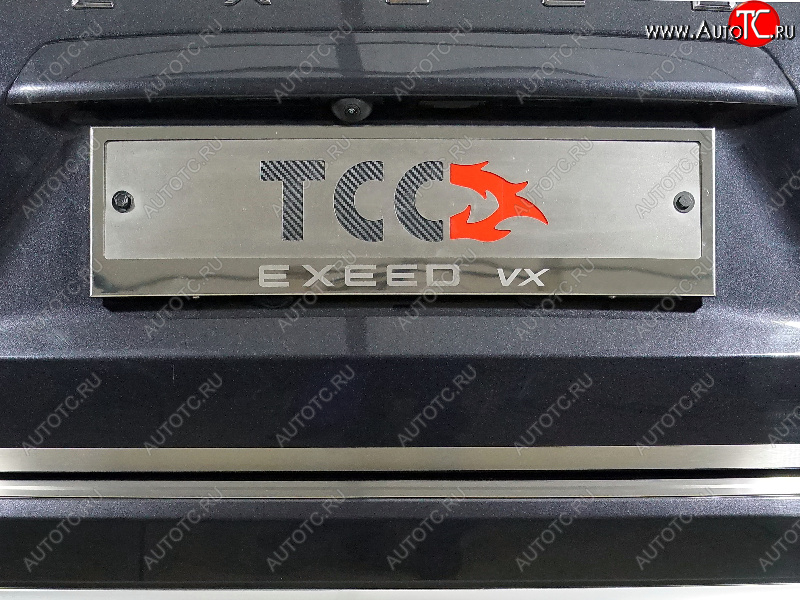 4 999 р. Рамка гос. номера ТСС Тюнинг EXEED VX дорестайлинг (2020-2023) (нержавейка)  с доставкой в г. Калуга
