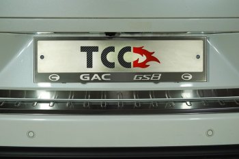 2 569 р. Рамка гос. номера ТСС Тюнинг GAC GS8 (2016-2023) (нержавейка)  с доставкой в г. Калуга. Увеличить фотографию 1