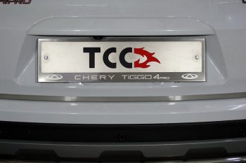 4 999 р. Рамка гос. номера ТСС Тюнинг Chery Tiggo 4 Pro (2021-2024) (нержавейка)  с доставкой в г. Калуга. Увеличить фотографию 1