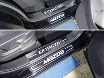 Накладки на пластиковые пороги ТСС Тюнинг Mazda CX-5 KE рестайлинг (2015-2017)  (лист зеркальный надпись SKYACTIV)