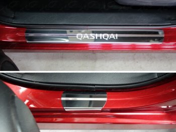 Накладки на пороги ТСС Тюнинг Nissan Qashqai 2 J11 дорестайлинг (2013-2019)  (лист зеркальный надпись Qashqai)
