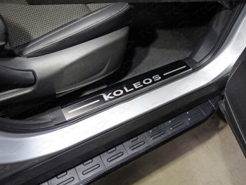 3 899 р. Накладки на пластиковые пороги (передние) ТСС Тюнинг  Renault Koleos  2 (2016-2024) (лист зеркальный надпись Koleos)  с доставкой в г. Калуга. Увеличить фотографию 1