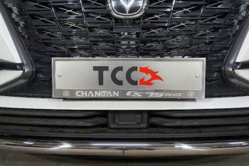 4 999 р. Рамка гос. номера ТСС Тюнинг  Changan CS75 Plus (2022-2024) (нержавейка)  с доставкой в г. Калуга. Увеличить фотографию 1