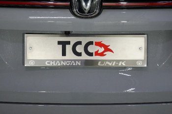 Рамка гос. номера ТСС Тюнинг Changan UNI-K (2020-2024)  (нержавейка)