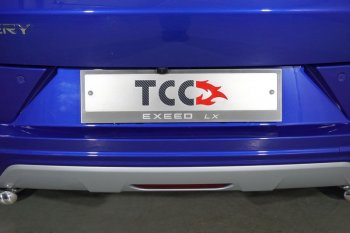 Рамка гос. номера ТСС Тюнинг EXEED LX 1-ый рестайлинг (2021-2024)