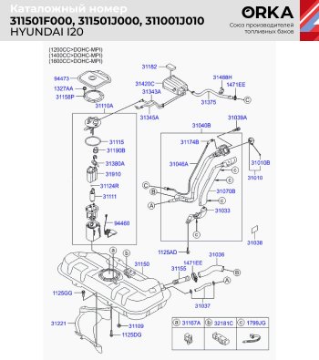 7 799 р. Топливный бак (антикоррозия)сталь Hyundai i20 1 PB дорестайлинг, хэтчбэк (2008-2012)  с доставкой в г. Калуга. Увеличить фотографию 11