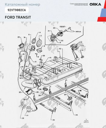 5 749 р. Топливный бак.сталь (антикоррозия)  Ford Transit  2 (1986-2000)  с доставкой в г. Калуга. Увеличить фотографию 7