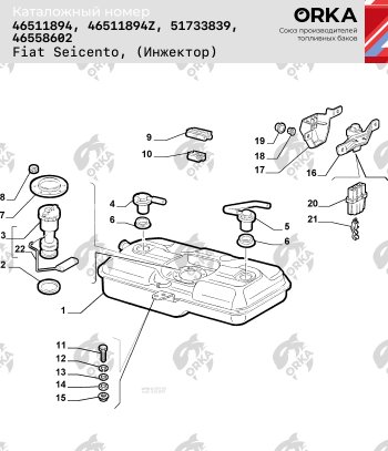 9 499 р. Топливный бак (инжектор), (550х240х940) сталь (антикоррозия) ORKA Fiat Seicento 187 хэтчбэк 3 дв. (2000-2005)  с доставкой в г. Калуга. Увеличить фотографию 9