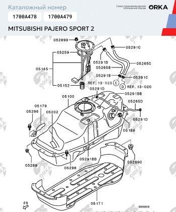 39 799 р. Топливный бак 70 литров (стагер )ORKA  Mitsubishi Pajero Sport  2 PB (2008-2013) ( из алюминия под штатную защиту)  с доставкой в г. Калуга. Увеличить фотографию 14