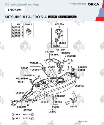 37 799 р. Топливный бак короткая база (бензин) 69 литров (стагер) ORKA  Mitsubishi Pajero ( 3 V70,  3 V60,  4 V90,  4 V80) (1999-2020) ( из алюминия)  с доставкой в г. Калуга. Увеличить фотографию 3