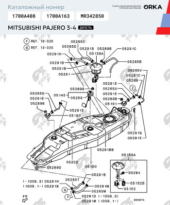 51 999 р. Топливный бак (дизель) 85 литров (стагер)ORKA Mitsubishi Pajero 4 V90 дорестайлинг (2006-2011) ( с клапаном из алюминия)  с доставкой в г. Калуга. Увеличить фотографию 17