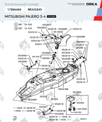 42 799 р. Топливный бак (бензин) 85 литров ORKA Mitsubishi Pajero 4 V80 дорестайлинг (2006-2011) ( из алюминия (стагер))  с доставкой в г. Калуга. Увеличить фотографию 13