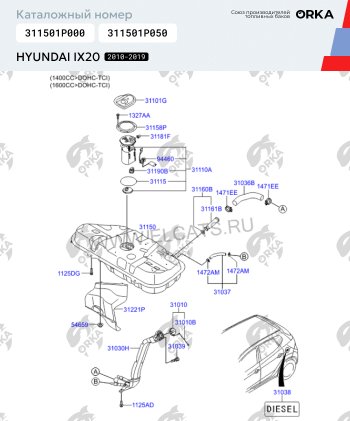 10 849 р. Топливный бак сталь (антикоррозия)  Hyundai i20 ( 1 PB,  2 GB) (2008-2020)  с доставкой в г. Калуга. Увеличить фотографию 17