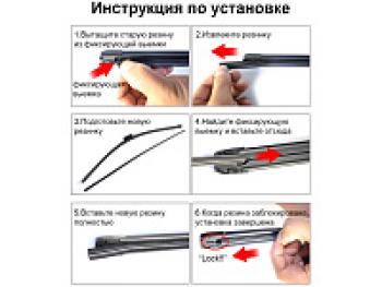 1 599 р. Cменные ленты для бескаркасных щеток (2х700 мм) Osawa GWR70 Лада Калина 1118 седан (2004-2013) (GWR70 (2х700мм))  с доставкой в г. Калуга. Увеличить фотографию 2