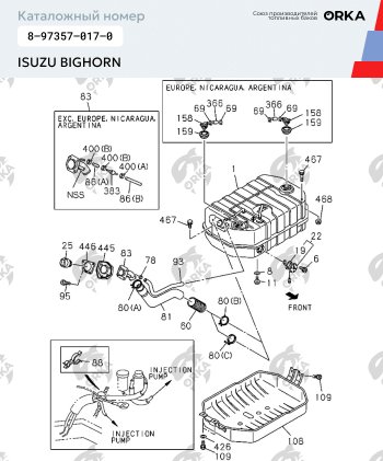 16 999 р. Топливный бак NEW BAK  Isuzu Bighorn ( UBS25GW,UBS69GW,  UBS26GW,UBS73GW) (1991-2002) 5 дв. дорестайлинг, 5 дв. 1-ый рестайлинг, 5 дв. 2-ой рестайлинг, 5 дв. 3-ий рестайлинг  с доставкой в г. Калуга. Увеличить фотографию 2