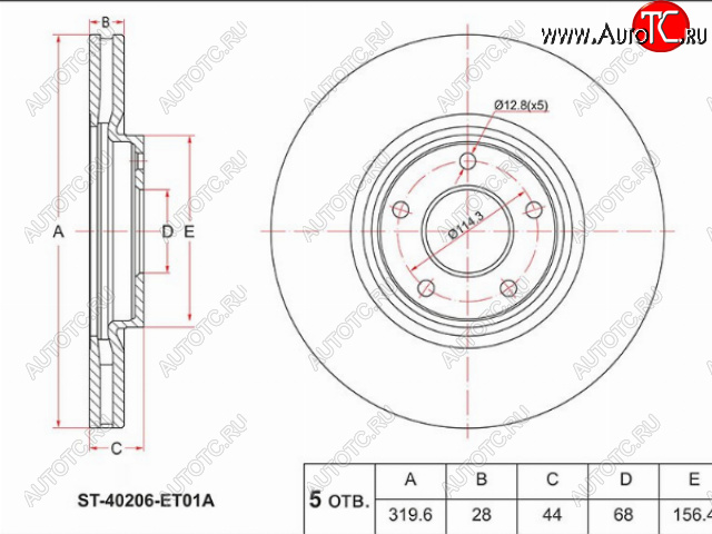 3 999 р. Передний тормозной диск(Ø319.6) SAT  Nissan Juke  1 YF15 - Sentra  6  с доставкой в г. Калуга