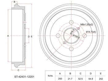 Барабан тормозной зад TOYOTA CorollaRunxSpacio NZE12#, ZZE122124, 00 Toyota Vios седан (2002-2005)