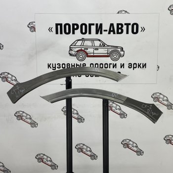 4 299 р. Комплект передних ремонтных арок Пороги-Авто Mazda CX-7 ER дорестайлинг (2006-2010) (Холоднокатаная сталь 0,8 мм)  с доставкой в г. Калуга. Увеличить фотографию 1