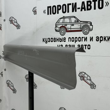 3 899 р. Комплект порогов (Ремкомплект) Пороги-Авто Volvo XC70 (1997-2000) (холоднокатаная сталь 1 мм)  с доставкой в г. Калуга. Увеличить фотографию 1