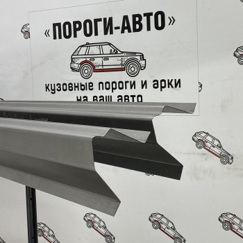 Комплект порогов (Ремкомплект) полный профиль Пороги-Авто Dadi Shuttle (2005-2007)  (холоднокатаная сталь 1 мм)